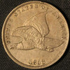 1858 Flying Eagle Cent - Small Letters - High Grade - Free Shipping USA