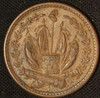 1863 Civil War Token Crossed Cannons - Free Shipping in USA