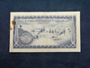 Cyprus Notes: 1978 - 1982 Cyprus Notes 250,50,10,1- Free Shipping USA