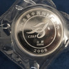 2008 China Advertising Festival 1.5 oz Silver Medal Sealed- Free Shipping USA