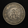 1914 (Yr. 3) Japan 1 Yen - Free Shipping USA