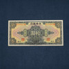 1928 China, Shanghai 10 Dollars Uncirculated - Free Shipping USA