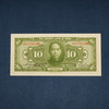 1928 China, Shanghai 10 Dollars Uncirculated - Free Shipping USA