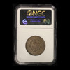 1838 Am I Not A Woman Hard Times Token NGC AU50 - Free Shipping USA