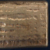 10oz Engelhard .999 Fine Silver "Waffleback" Bar, "P" Prefix - Free Shipping USA