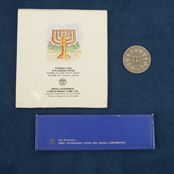 Israel Jewish Leaders Coin Set, 1973 Mint Set, and Silver Medal - Free Ship USA