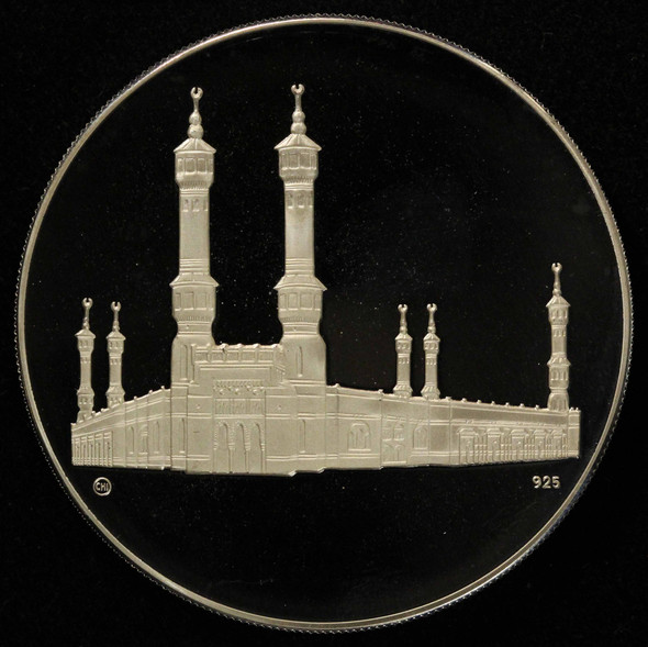 1970 Saudi Arabia King Faisal Bin Saud 2oz Silver Proof Medal - Free Ship US