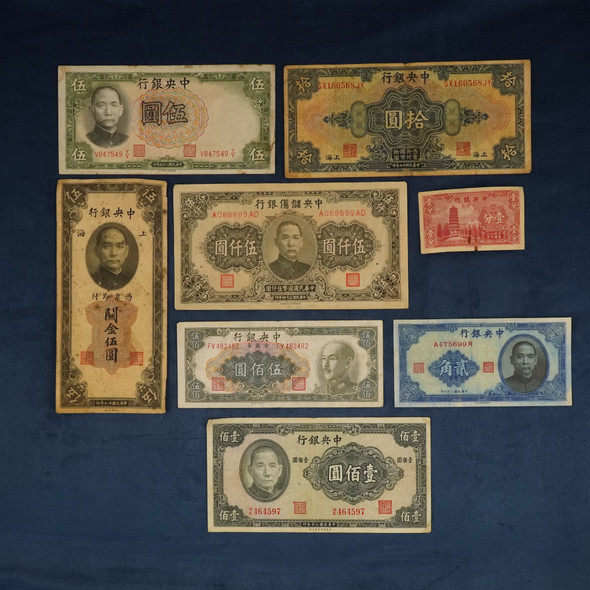8 China Central Bank Assorted Notes - Free Shipping USA