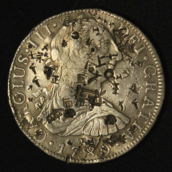 1780-Mo MM Mexico 8 Reales - Chopmarks - Free Shipping USA