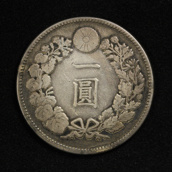 1914 (Yr. 3) Japan 1 Yen - Free Shipping USA