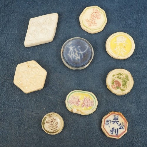 Assorted Lot of 9 Southeast Asia Gambling Tokens Porcelain, Ceramic - Free Ship