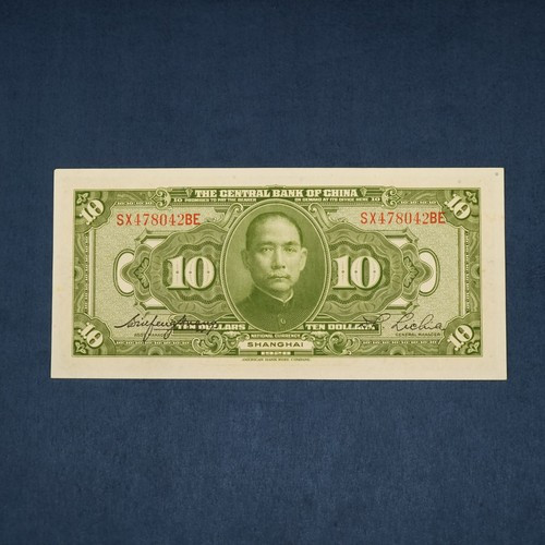 1928 China, Shanghai 10 Dollars Uncirculated - Free Shipping USA