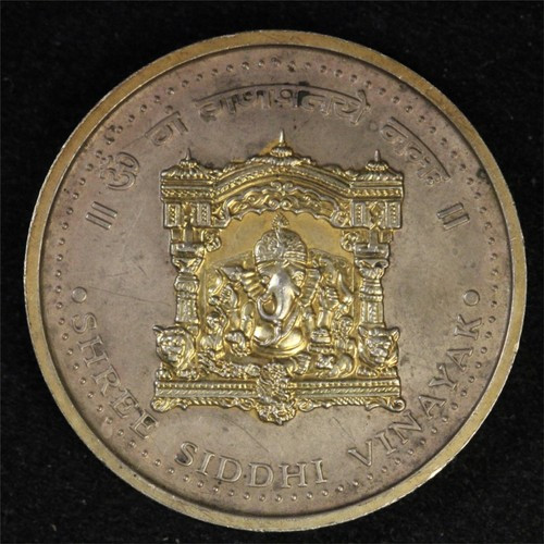 Shree Siddhi Vinayak Prabhadevi Temple 1oz Perth Mint Silver Coin - Free Ship US