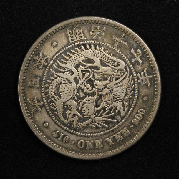 1914 (Yr. 3) Japan 1 Yen - Free Shipping USA