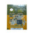 Yeastar B2 Module B2 Module 2 BRI Port