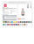 SizeChart-1