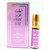 Ahsan Okht Aziz Roll On Perfume Oil - 6ml (Without Retail Box)