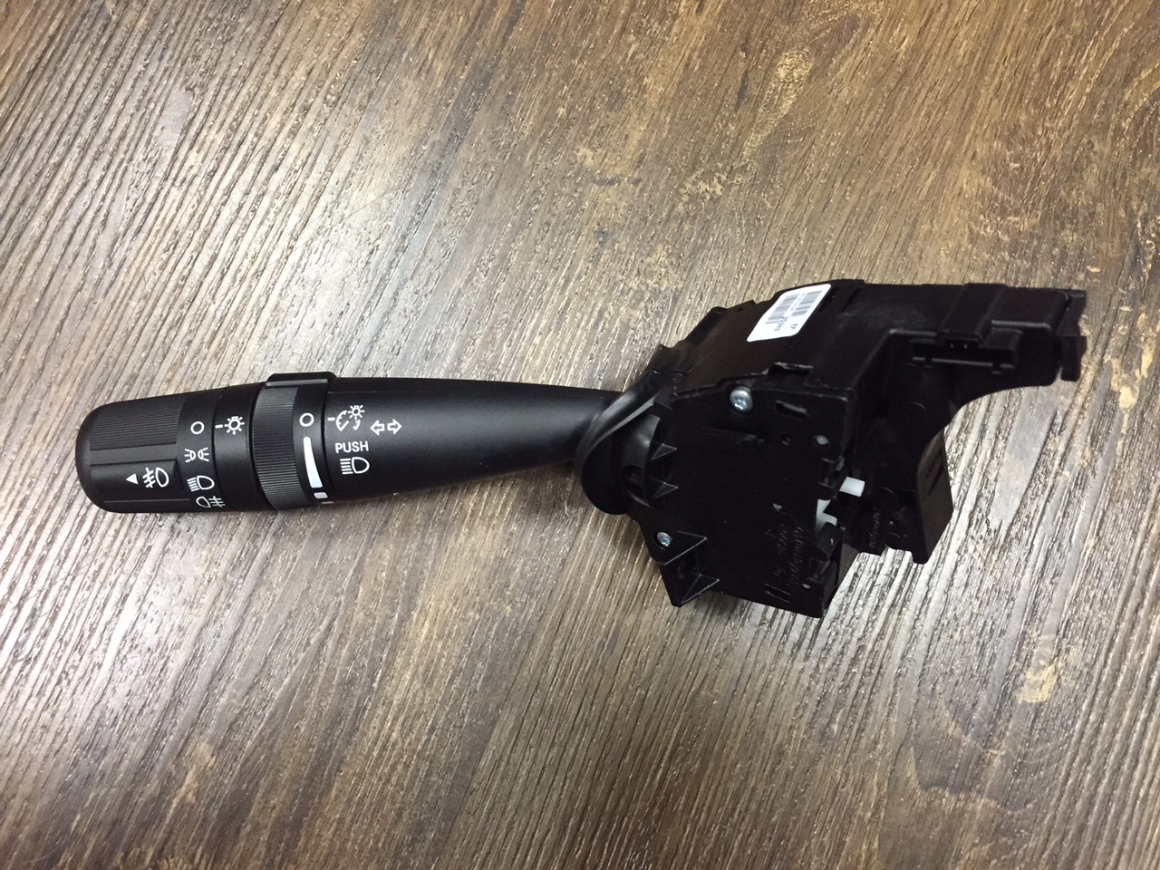 multi-function-switch-