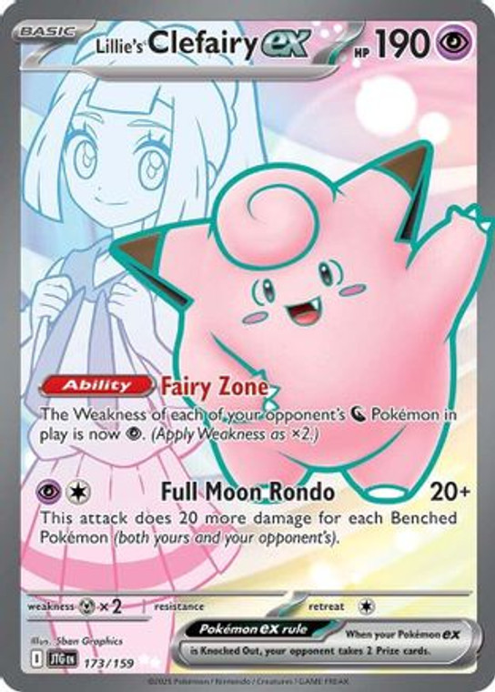 Lillie's Clefairy ex - 173/159 (173) Ultra Rare Holofoil