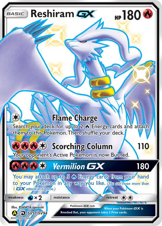 Reshiram-GX (SV51/094) Rare Shiny GX  Holofoil