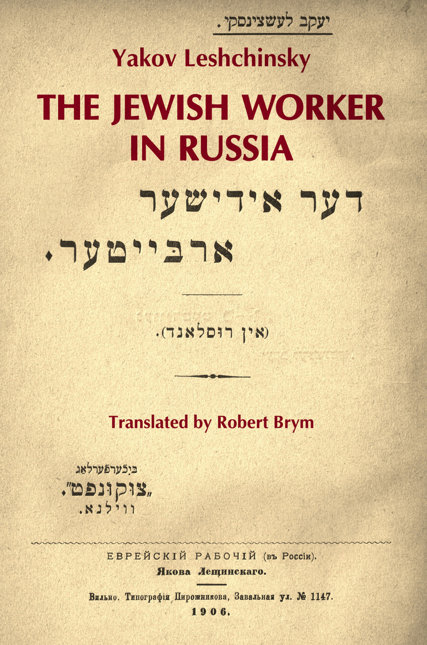 The Jewish Worker in Russia - Slavica Publishers