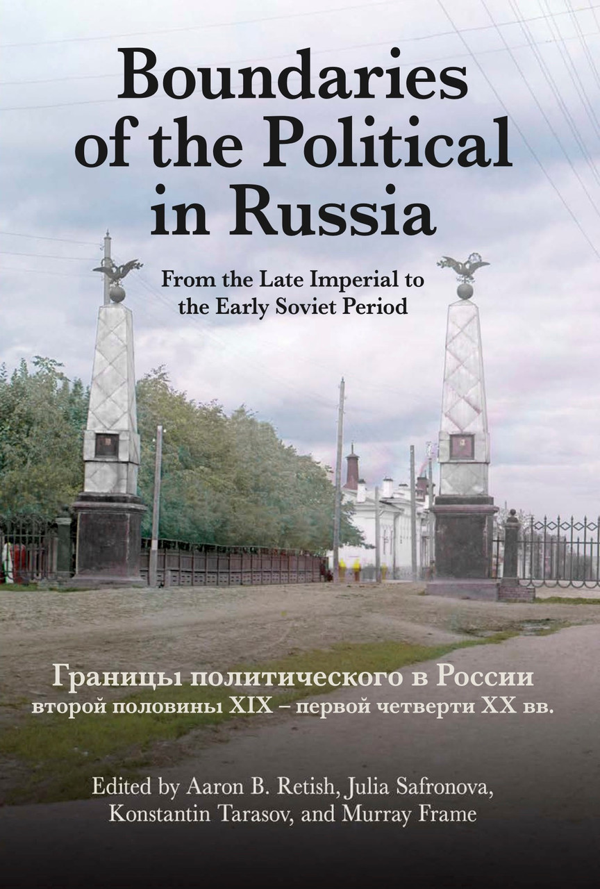 Boundaries of the Political in Russia