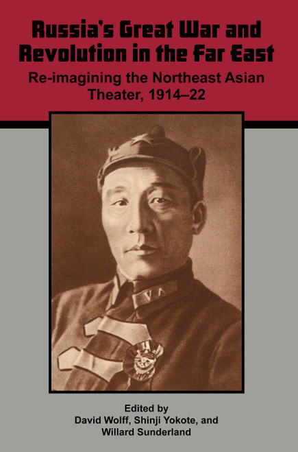 RGWR V4. B1: Re-imagining the Northeast Asian Theater, 1914-22