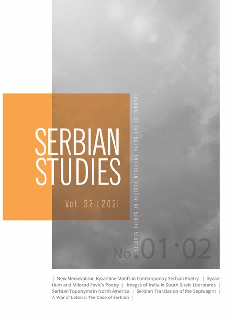 Serbian Studies Subscription
