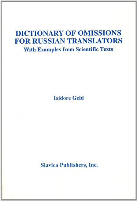 Dictionary of Omissions for Russian Translators