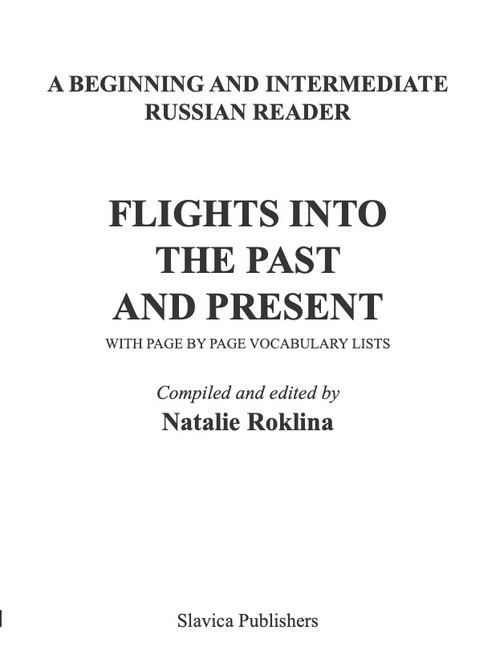 Flights Into The Past