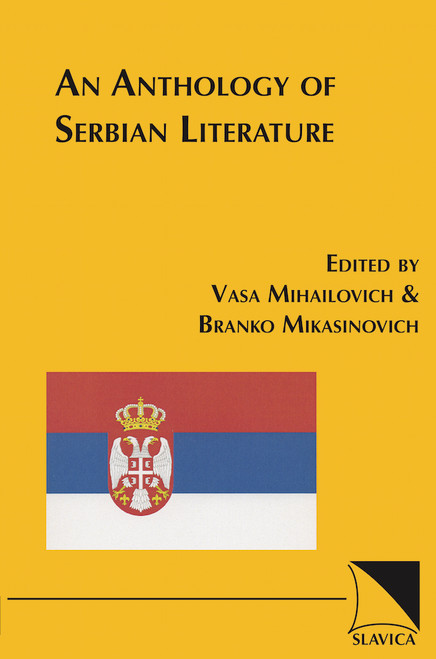 Anthology of Serbian Literature