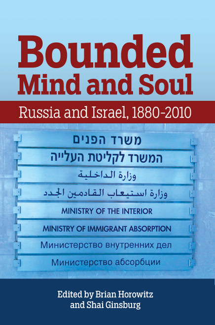 Bounded Mind and Soul: Russia and Israel, 1880–2010