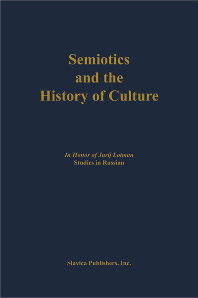Semiotics & Historical Culture