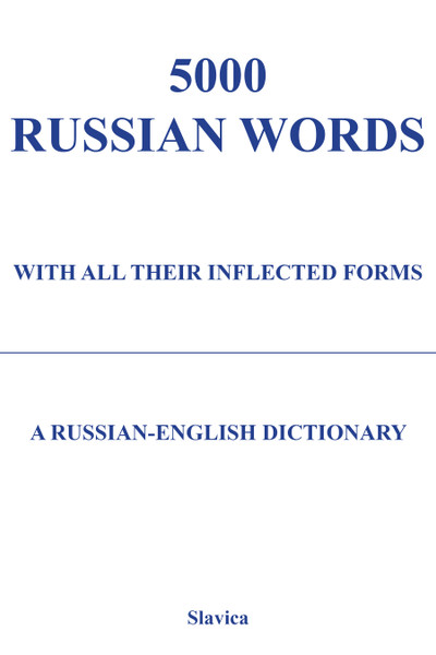 5000 Russian Words & Russian Dictionary Tree Software for Mac and Windows