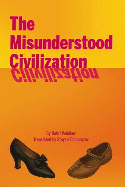 The Misunderstood Civilization