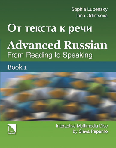 Advanced Russian (set) - Slavica Publishers