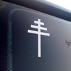 Patriarchal Cross Vinyl Sticker – Orthodox Christian Double Cross Religious Symbol – Die Cut Decal

