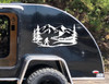 Bigfoot Sasquatch walking beside a wilderness lake with mountain peaks and evergreen pine trees scenic vinyl decal for RV camper and travel trailer