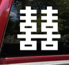 Symbol of Confucius Vinyl Decal - Confucianism Religion - Die Cut Sticker