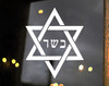 Star of David with Kosher Hebrew lettering vinyl decal featuring Magen David six-pointed Jewish star and Hebrew word for kosher for kitchens, windows, and Jewish decor