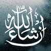 Inshallah Arabic calligraphy vinyl decal featuring the Islamic phrase God willing in decorative Arabic lettering, shown on a vehicle window and available in standard or reverse cut for inside-window application