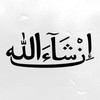 Inshallah Arabic calligraphy vinyl decal featuring elegant Islamic script meaning God willing for car windows, walls, glass doors, and Muslim home decor