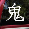 Oni demon vinyl decal inspired by Japanese culture for JDM car and motorcycle builds