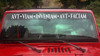 find a way or make one vinyl sticker decal featuring the latin phrase aut viam inveniam aut faciam for overlanders campers boondockers rv travelers and outdoor adventurers