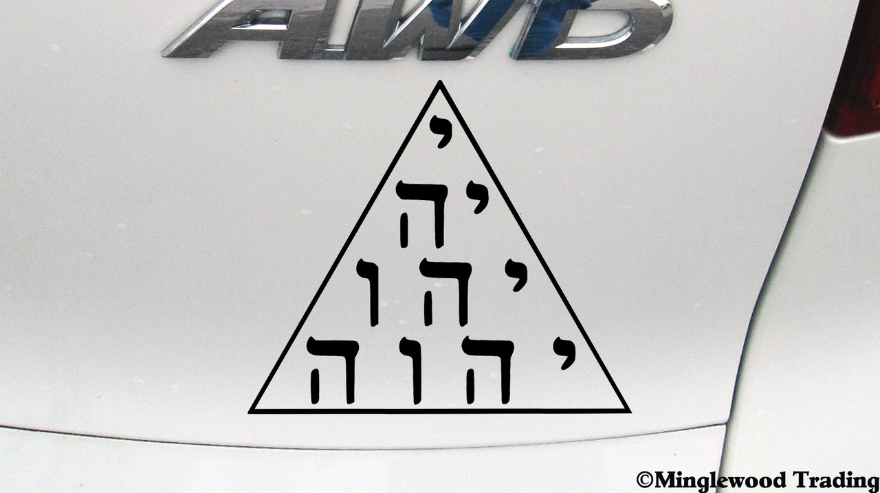 TETRAGRAMMATON Vinyl Sticker - Hebrew Tetractys Yahweh Jehovah Latin - Die Cut Decal