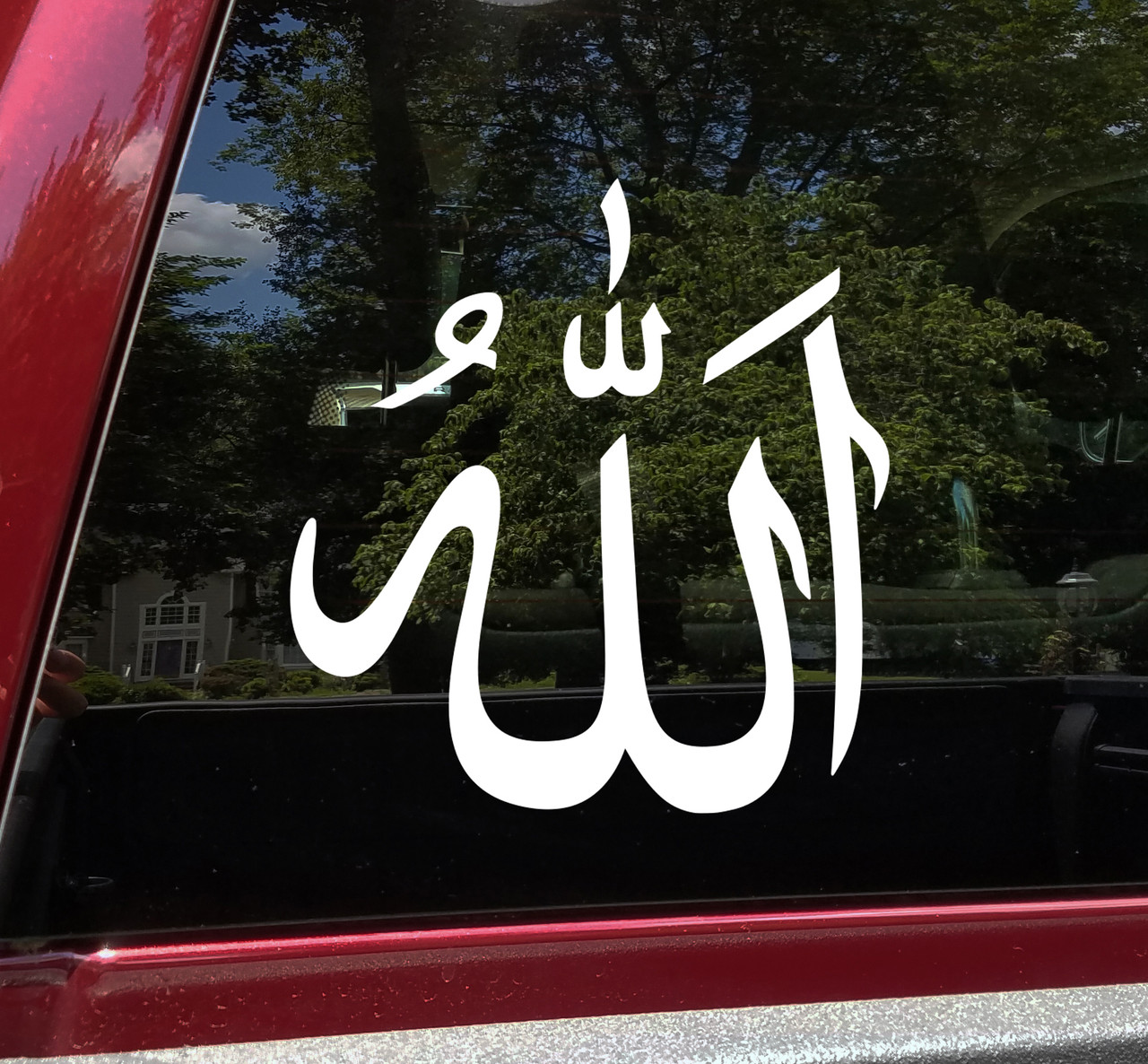 Allah Arabic calligraphy vinyl decal featuring the Arabic word for God in Islamic lettering, available in standard or reverse cut for exterior or inside-window application on vehicles, mirrors and home windows