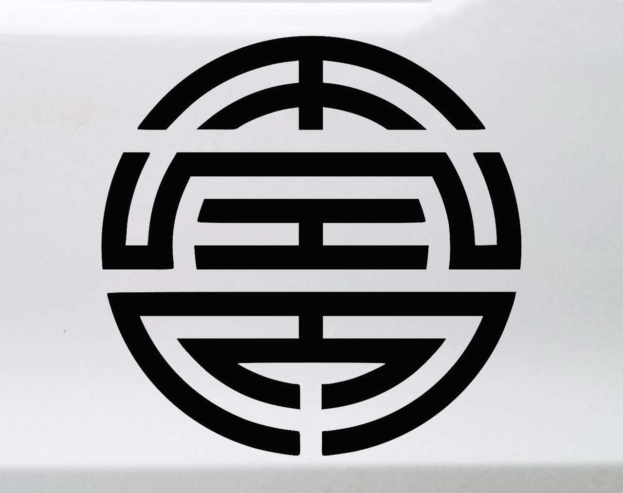 Shou Vinyl Decal - Chinese Symbol Longevity - Die Cut Sticker
