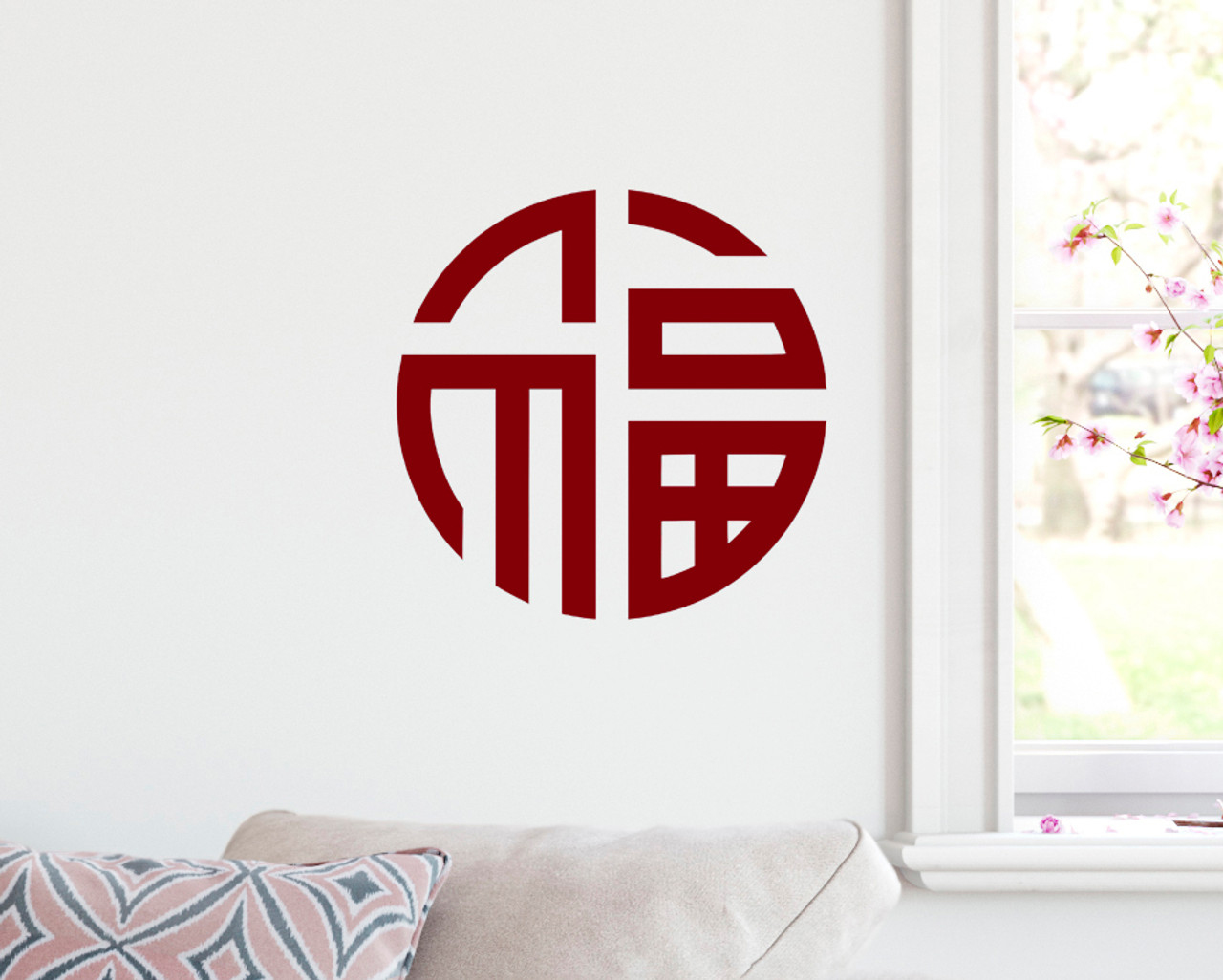 Fu Vinyl Decal - Chinese Symbol Happiness - Die Cut Sticker

