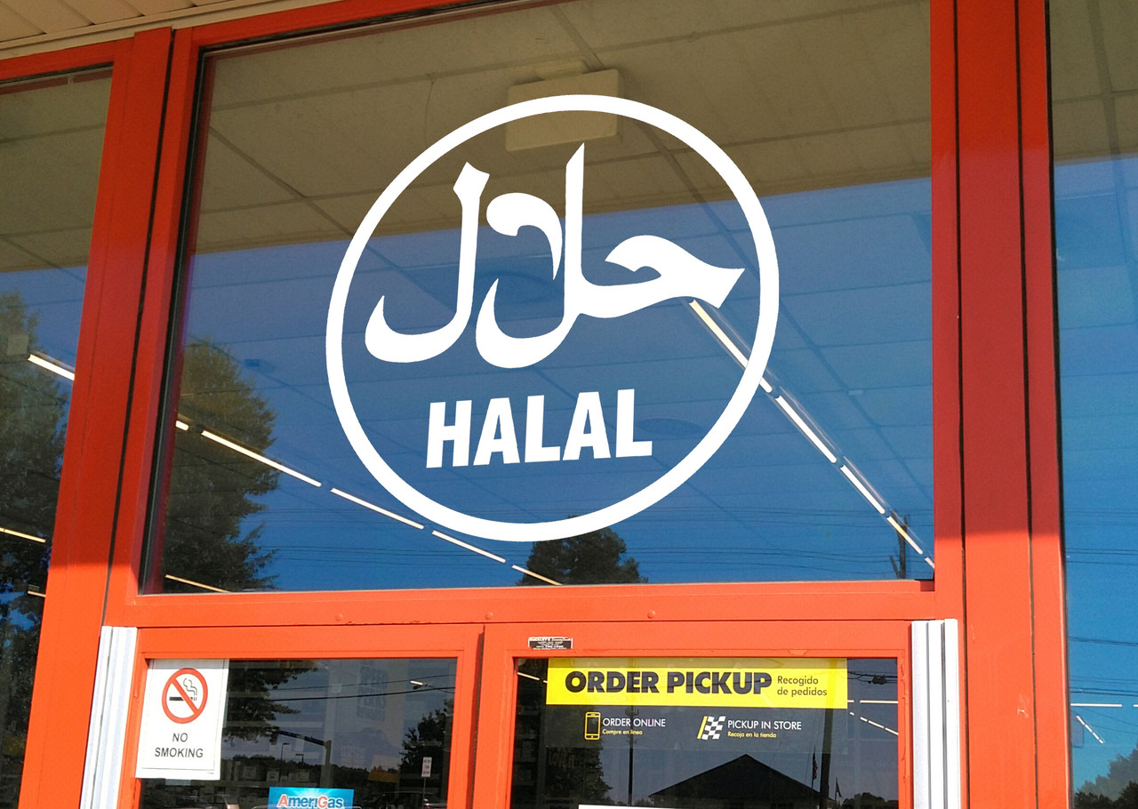 Circular Halal vinyl decal featuring Arabic calligraphy above bold English HALAL lettering inside a round border on a glass window