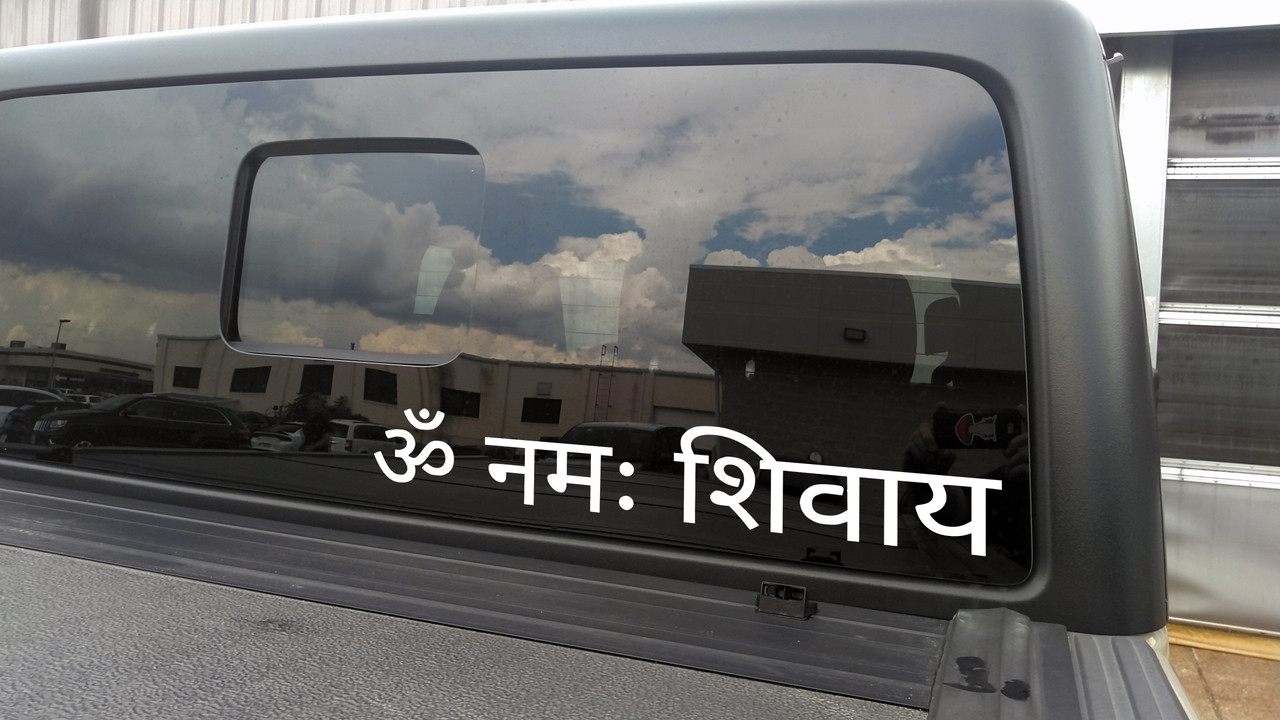 Om Namah Shivay Sanskrit Vinyl Decal - Shivaya Yoga Mantra - Die Cut Sticker
